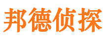 上海市侦探调查公司